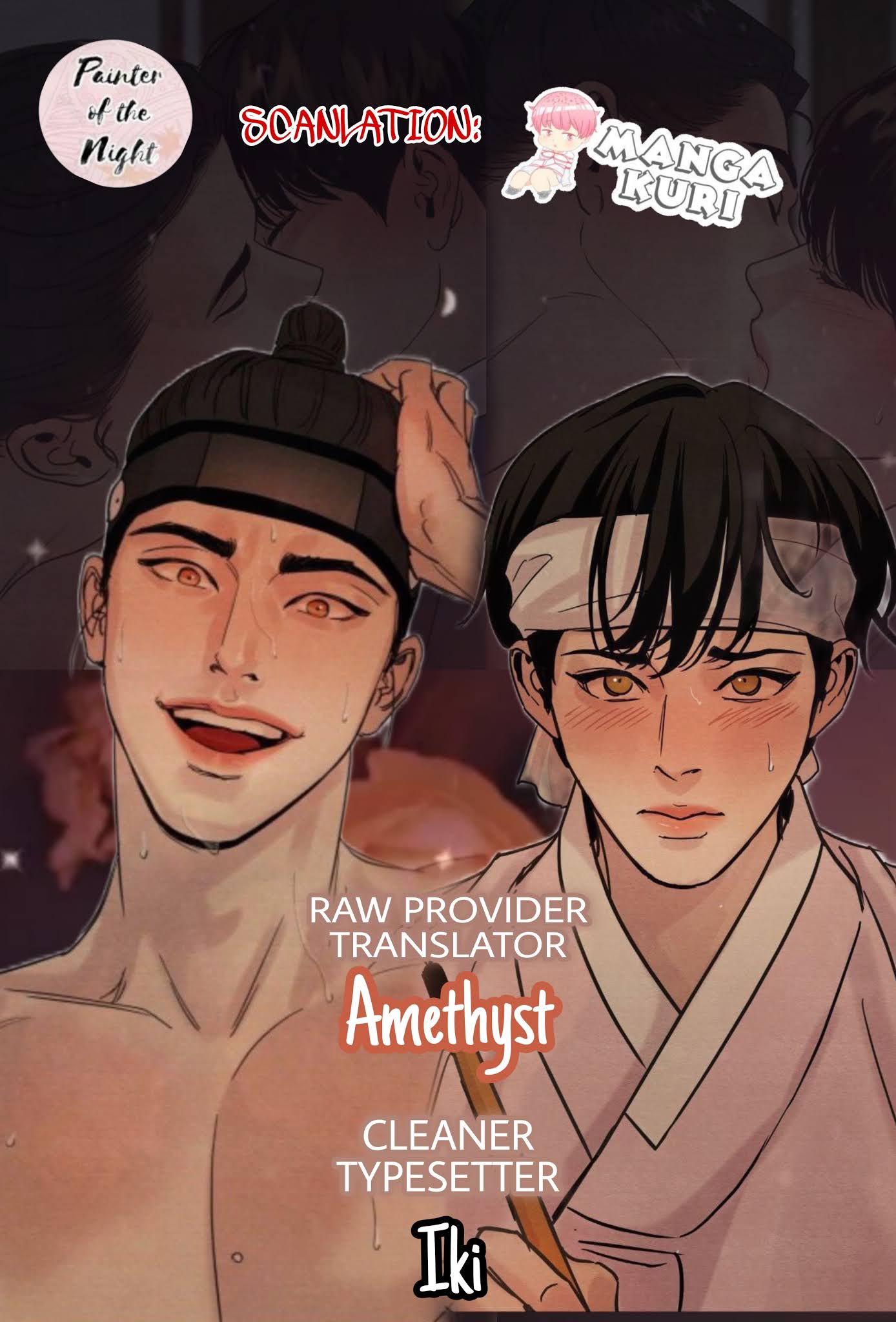 Painter of the night - Chapter 75 1