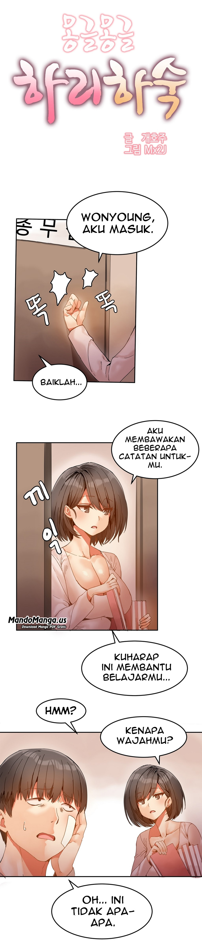 Hahri&#8217;s Lumpy Boardhouse - Chapter 05 6