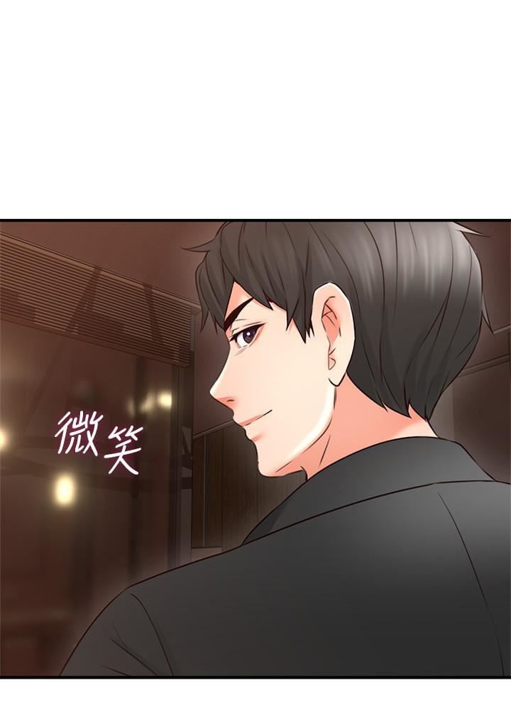 Soothe Me - Chapter 18 33