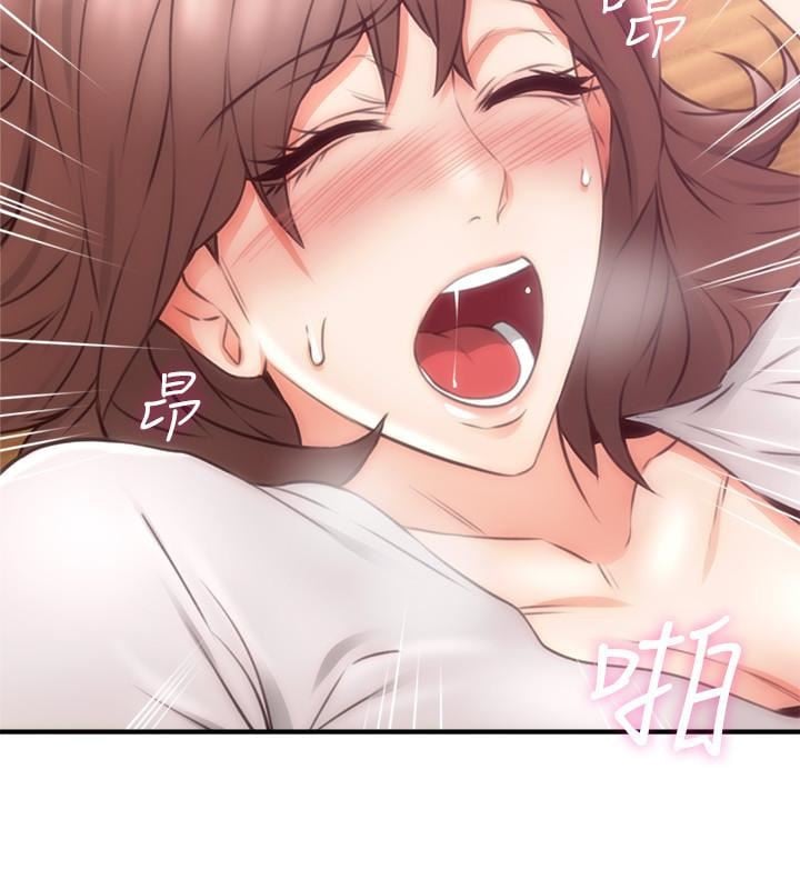 Soothe Me - Chapter 18 4