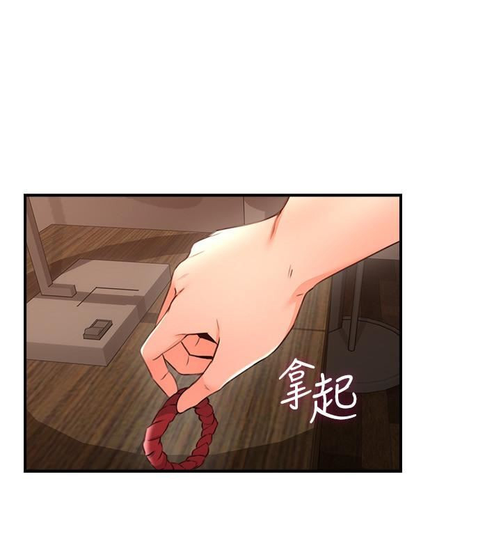Soothe Me - Chapter 18 29