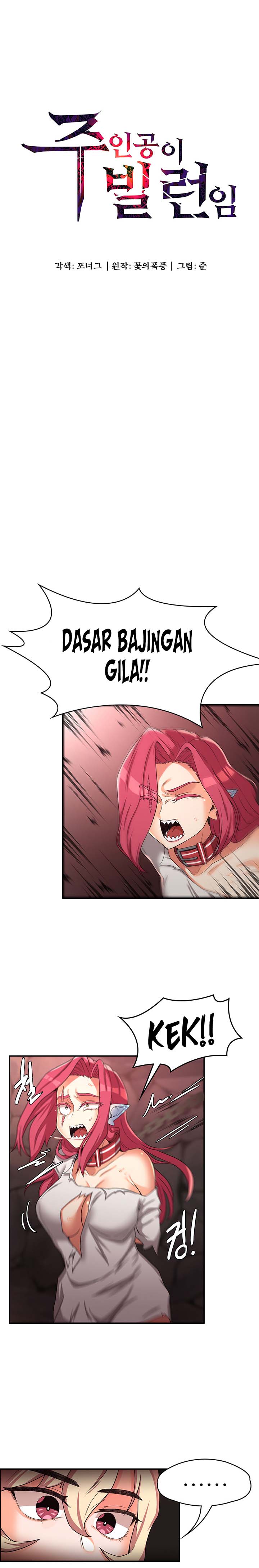 The Main Character is the Villain - Chapter 18 2