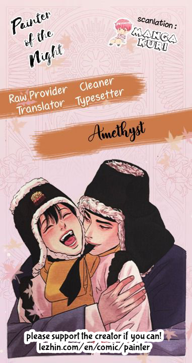 Painter of the night - Chapter 86 1