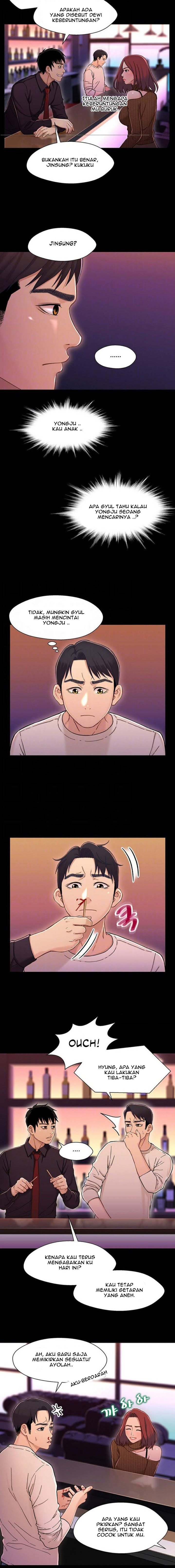 Siblings - Chapter 13 4