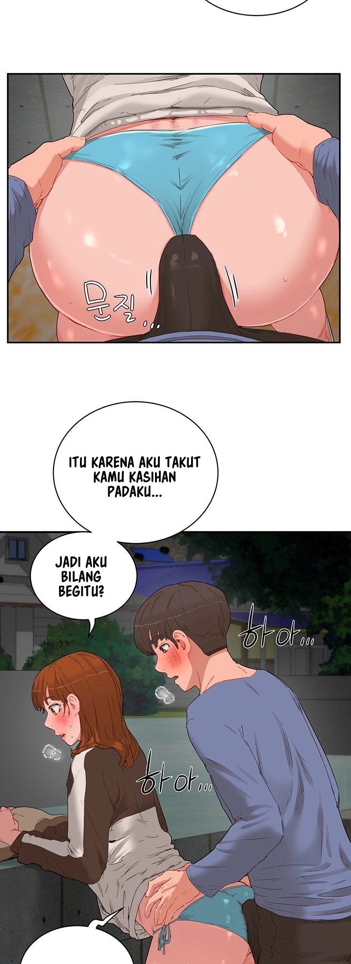 In The Summer - Chapter 20 31