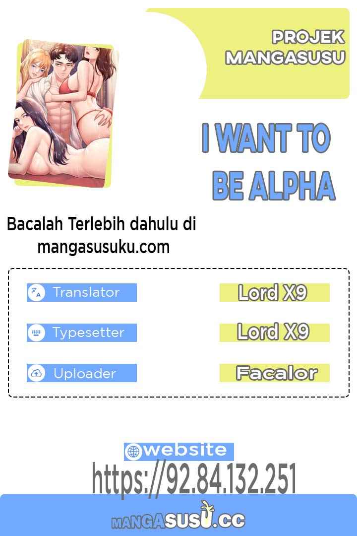 I Want to be Alpha - Chapter 20 1