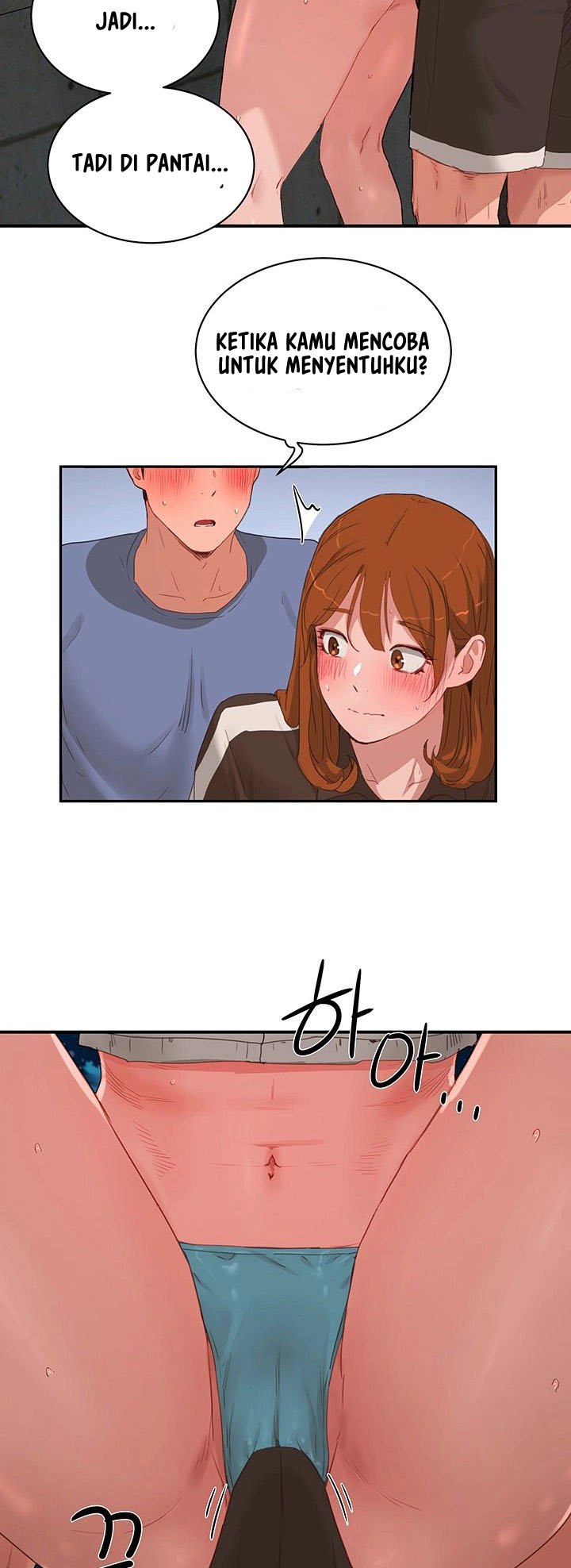 In The Summer - Chapter 20 32
