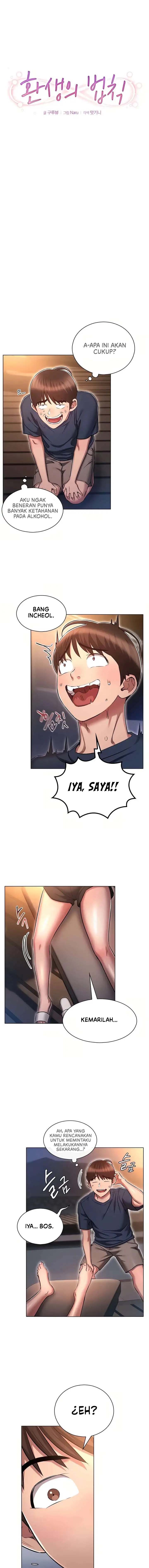 The Law of Reincarnation - Chapter 20 2