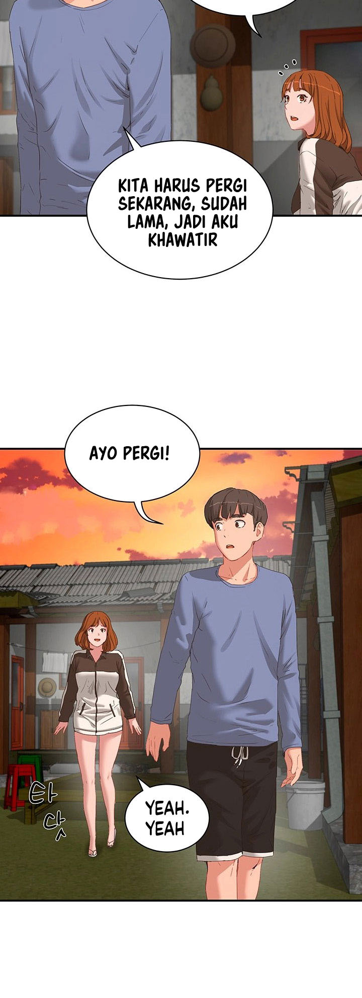 In The Summer - Chapter 20 5