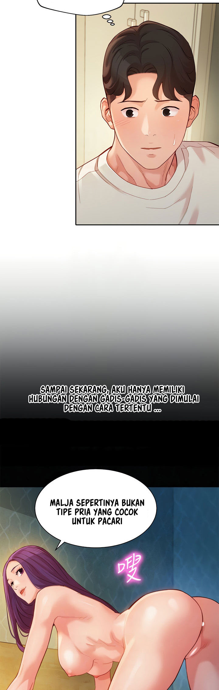 Stargram Goddess - Chapter 49 9
