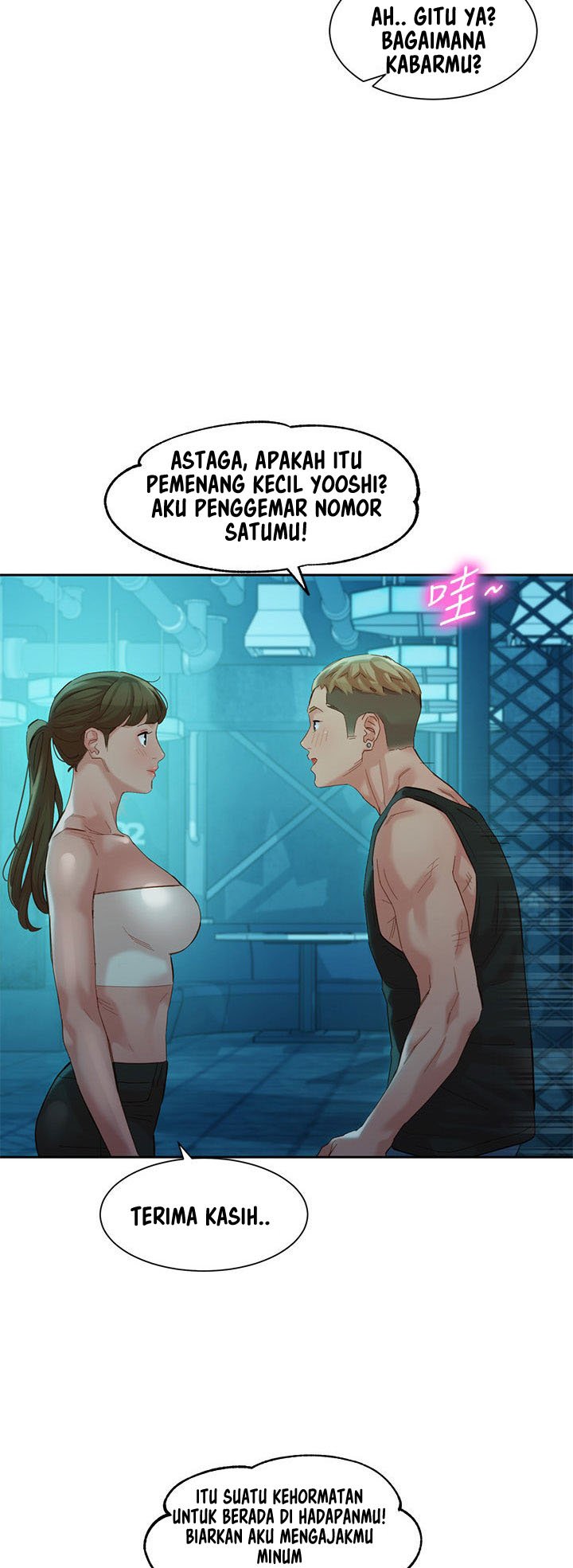 Stargram Goddess - Chapter 49 46
