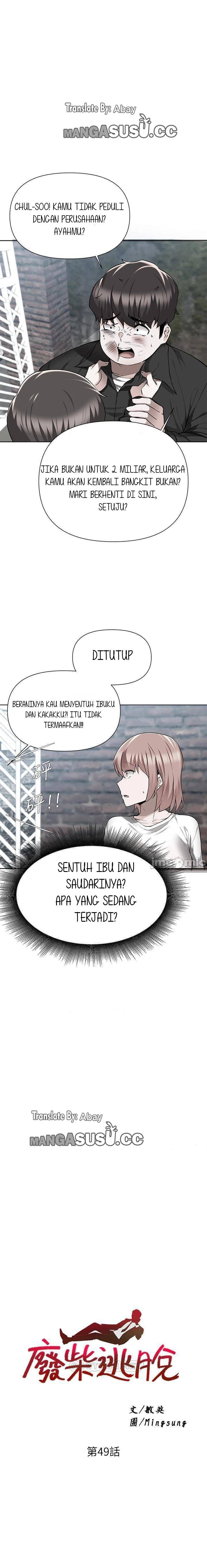 Escape Loser - Chapter 49 3