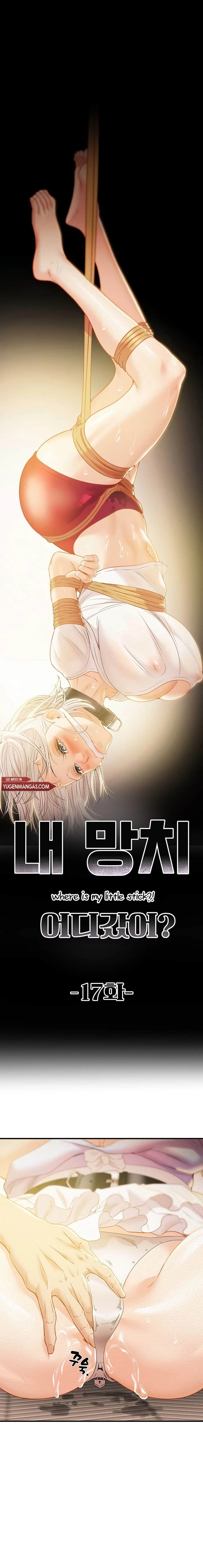 Where is My Hammer - Chapter 17 1
