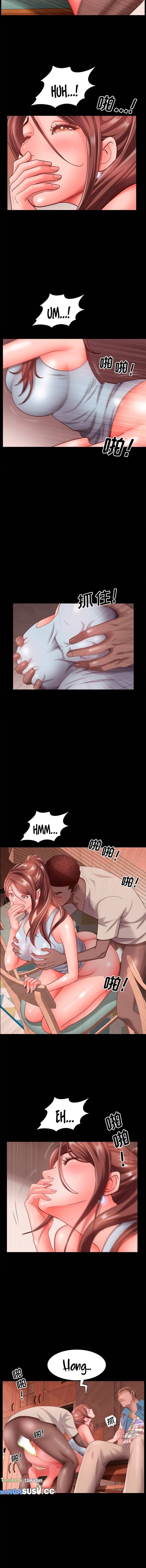 Addicted Once - Chapter 17 7