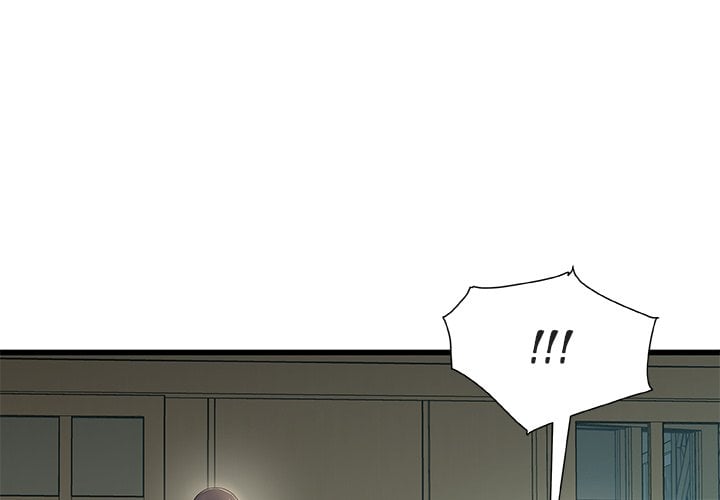 Achilles Heel - Chapter 21 4