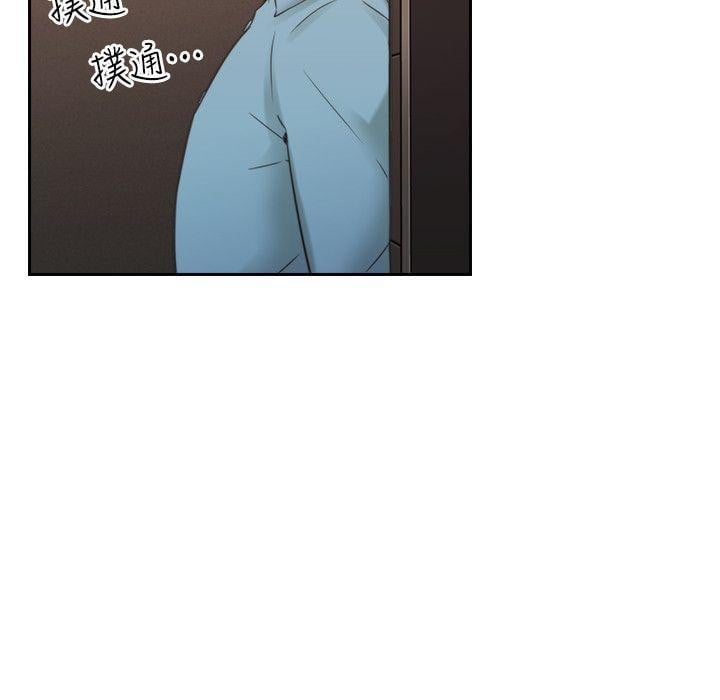Teacher, Long Time No See - Chapter 31 21