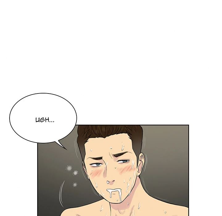 The Stand-up Guy (Dolphin) - Chapter 31 67