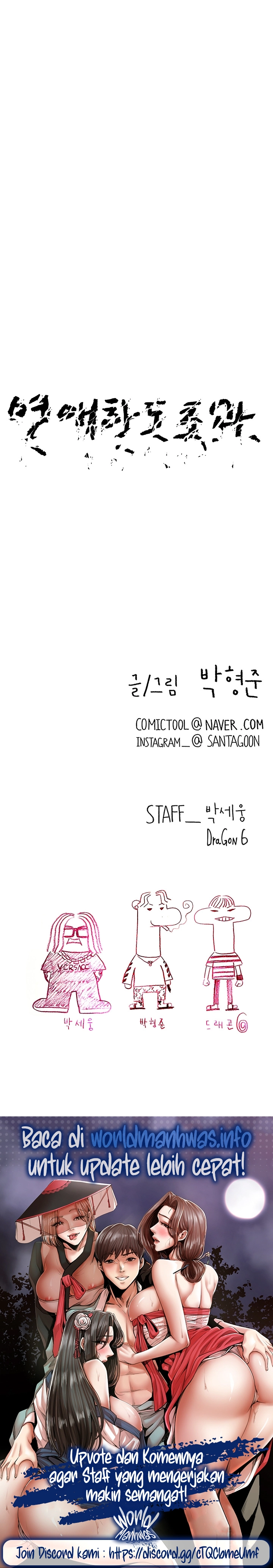 Love Limit Exceeded - Chapter 19 30