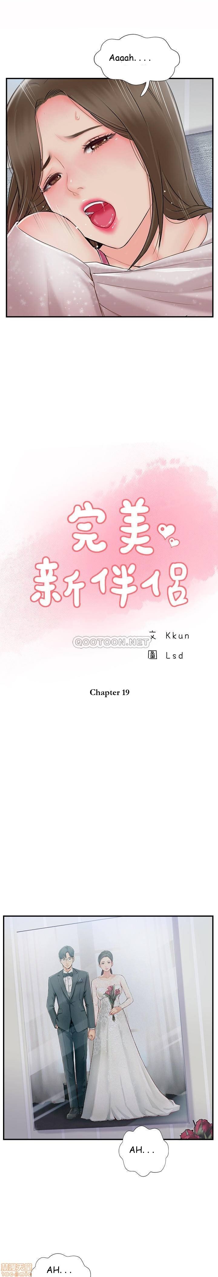 Swinging - Chapter 19 9