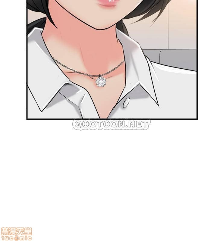 Swinging - Chapter 19 26