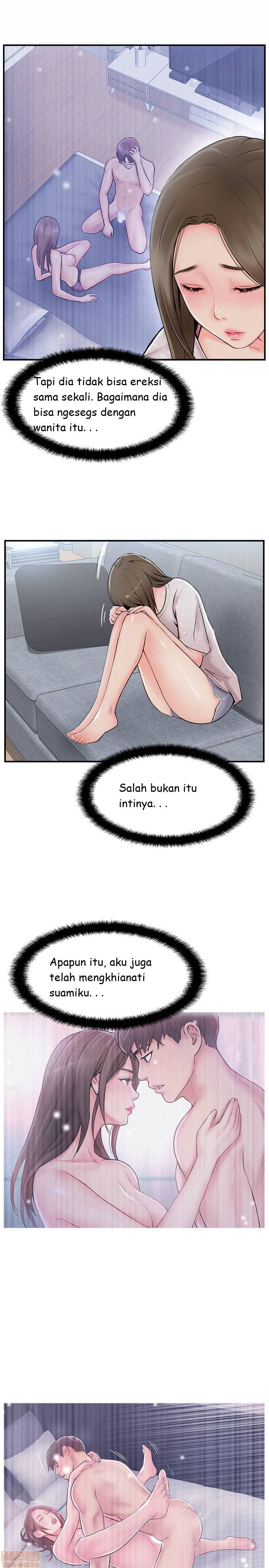 Swinging - Chapter 19 5