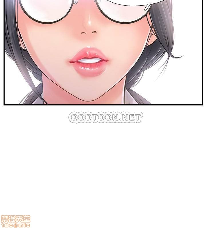 Swinging - Chapter 19 30