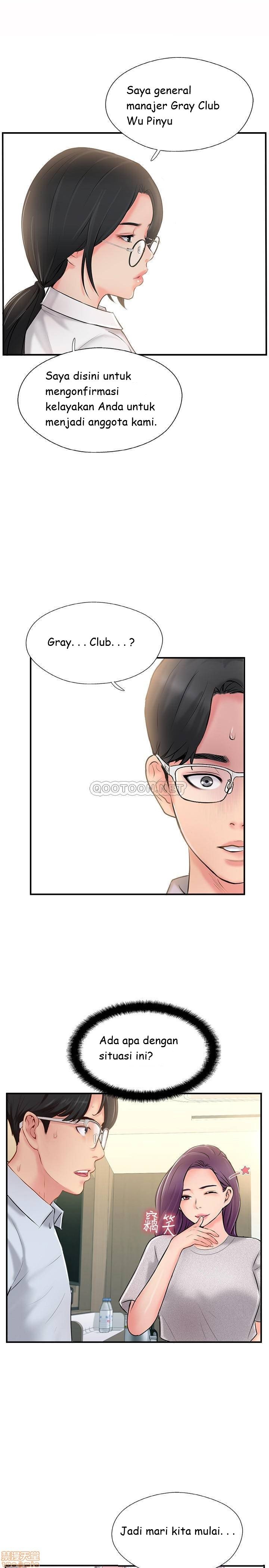 Swinging - Chapter 19 29