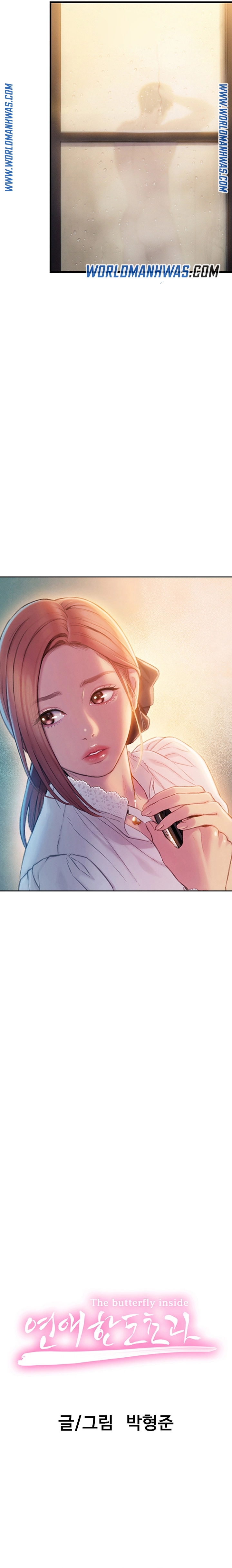 Love Limit Exceeded - Chapter 19 3