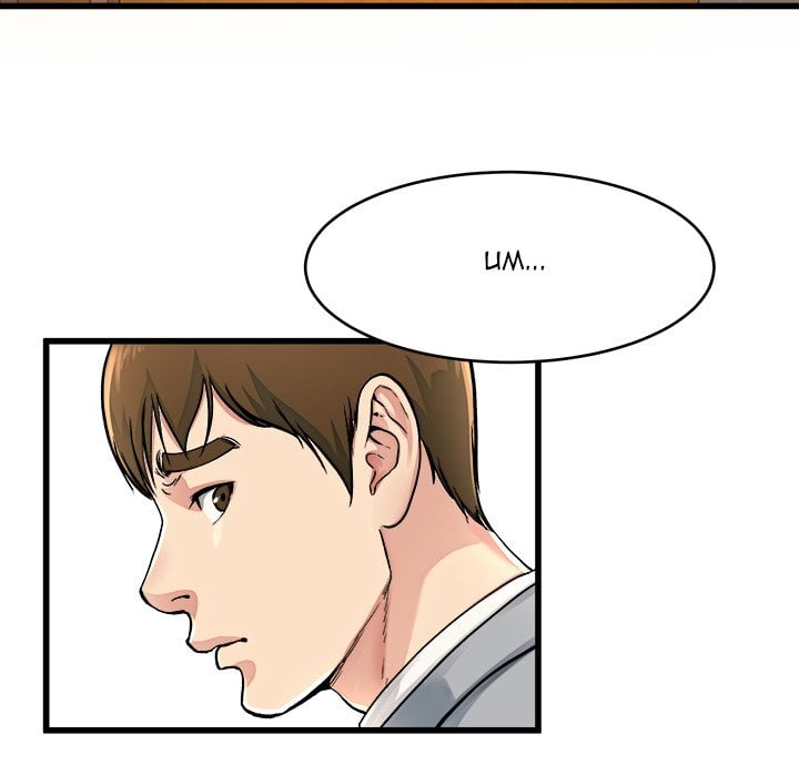 My Memory of You - Chapter 19 68
