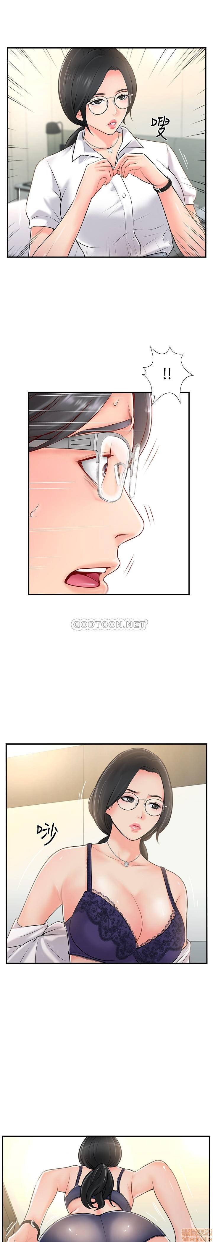 Swinging - Chapter 19 31
