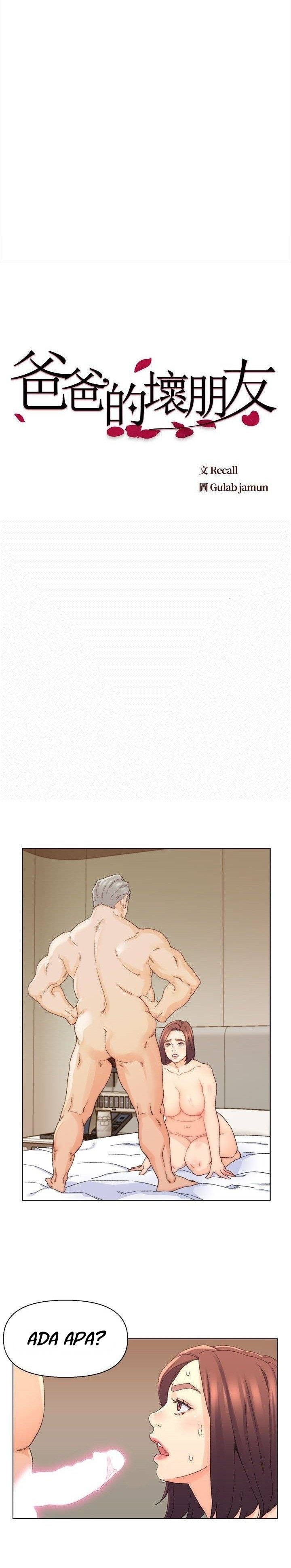 Old Friend - Chapter 19 2