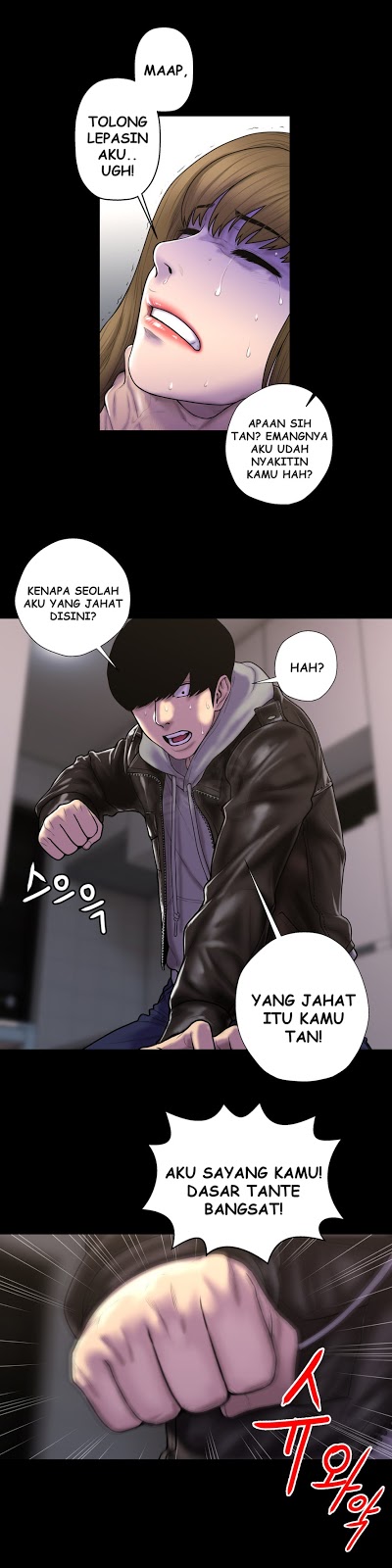 Ghost Love - Chapter 28 9