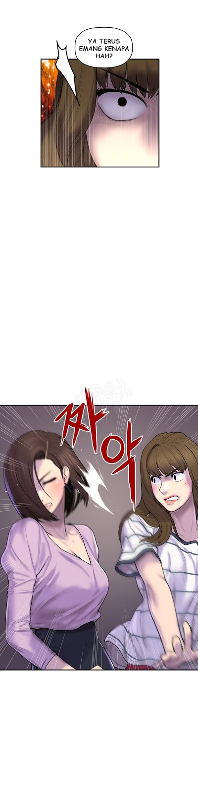 Ghost Love - Chapter 28 17
