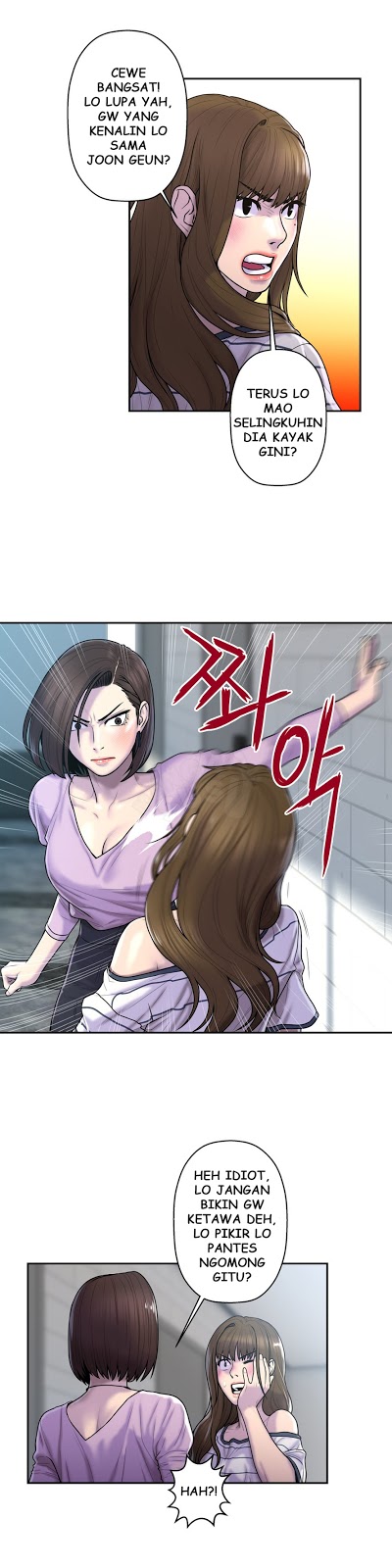 Ghost Love - Chapter 28 18