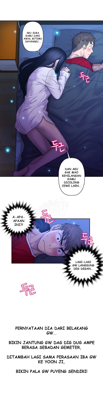 Ghost Love - Chapter 28 5