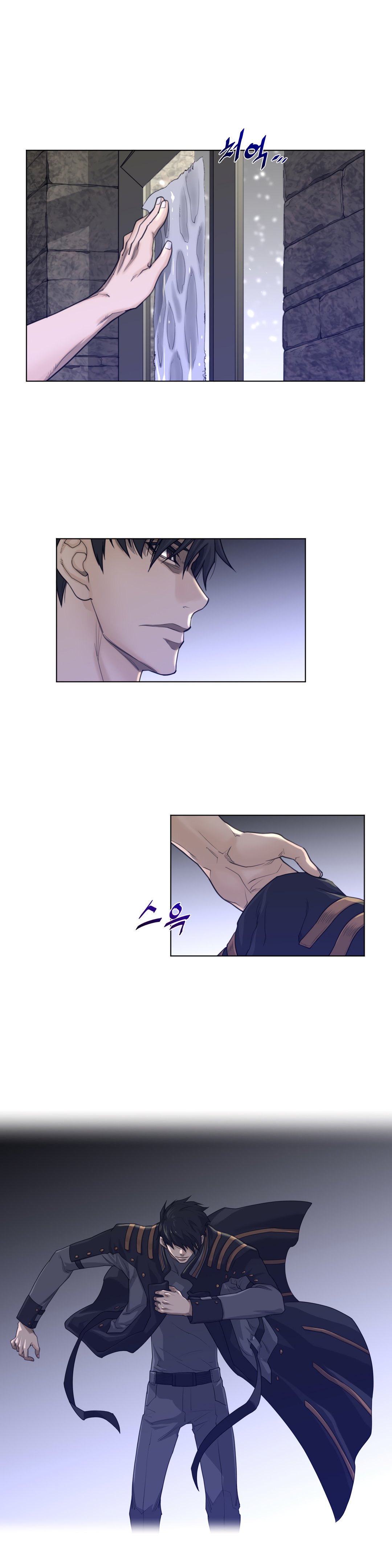 Perfect Half - Chapter 72 22