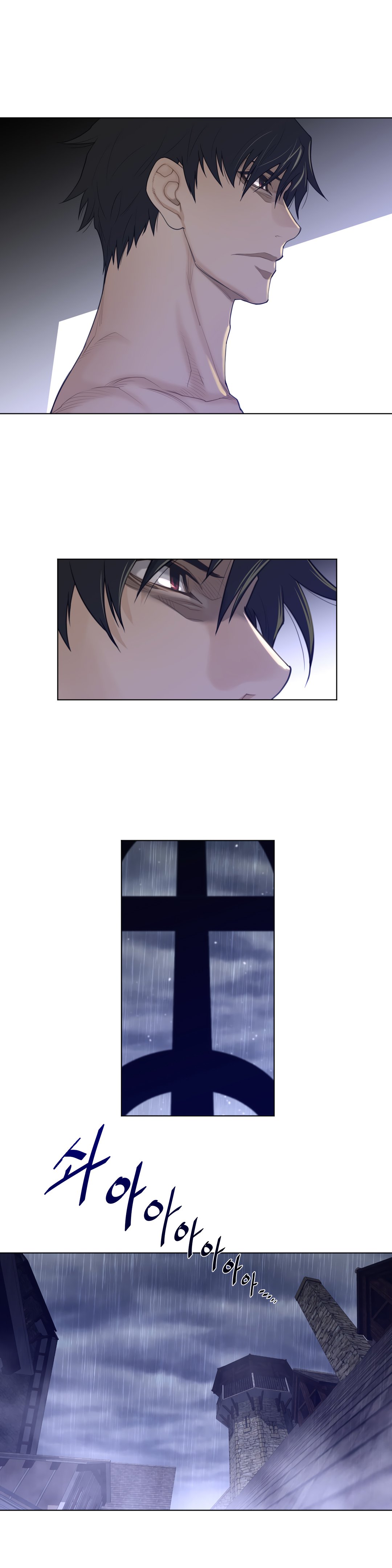 Perfect Half - Chapter 72 12