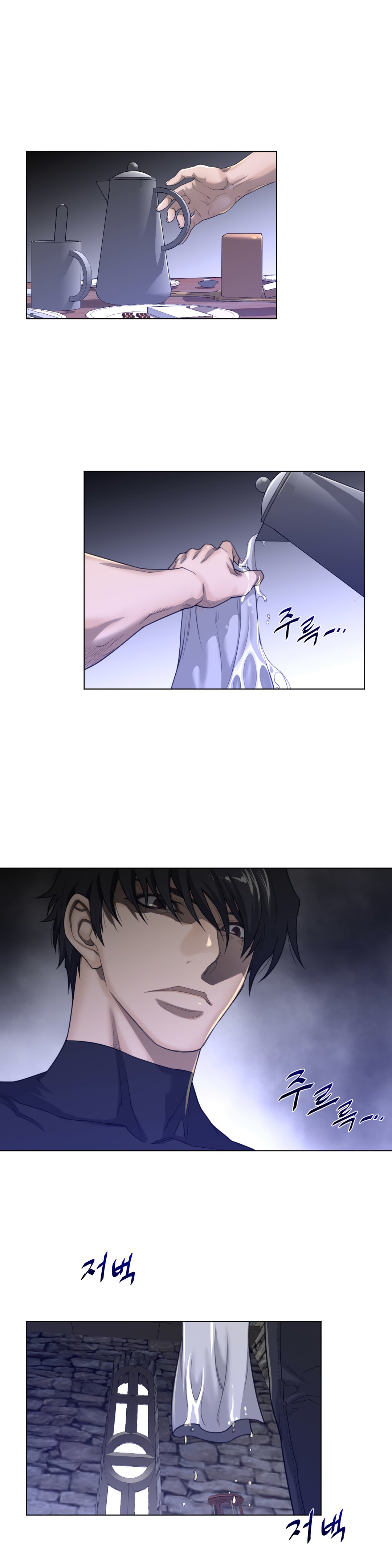 Perfect Half - Chapter 72 21