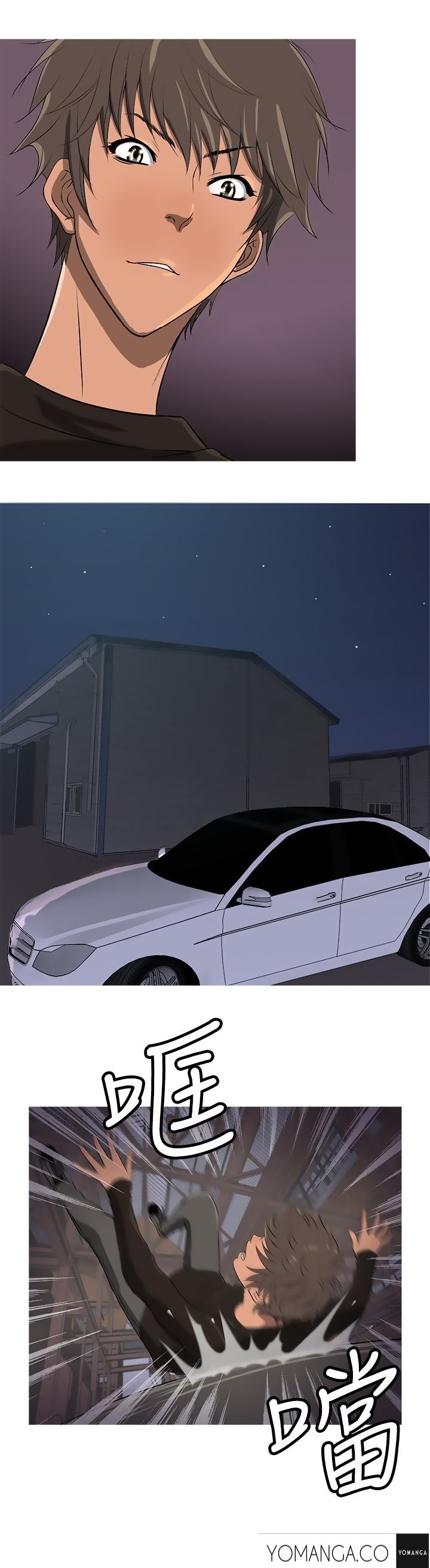 Heaven (Onion) - Chapter 11 17