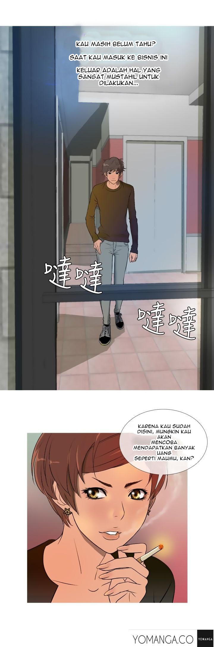 Heaven (Onion) - Chapter 11 15