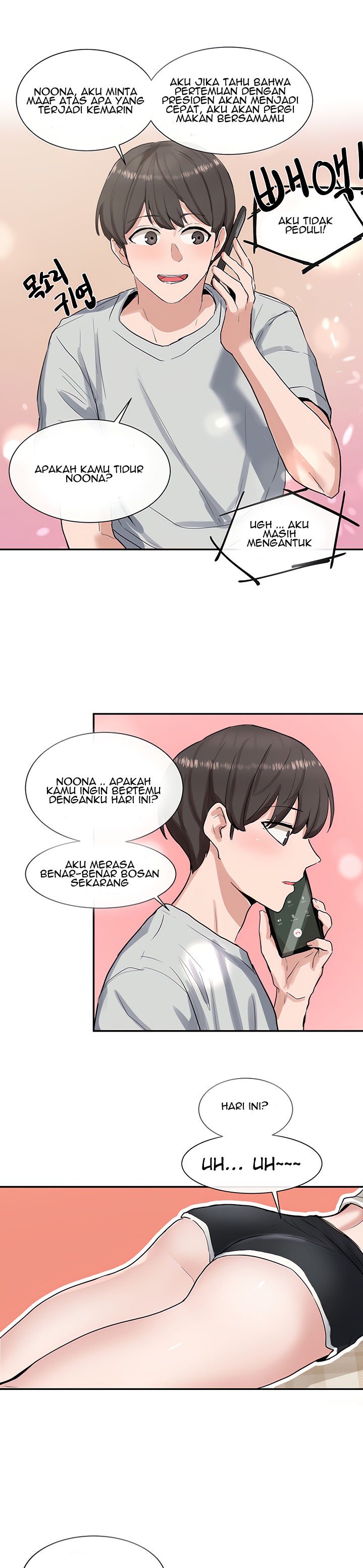 Circles - Chapter 11 21