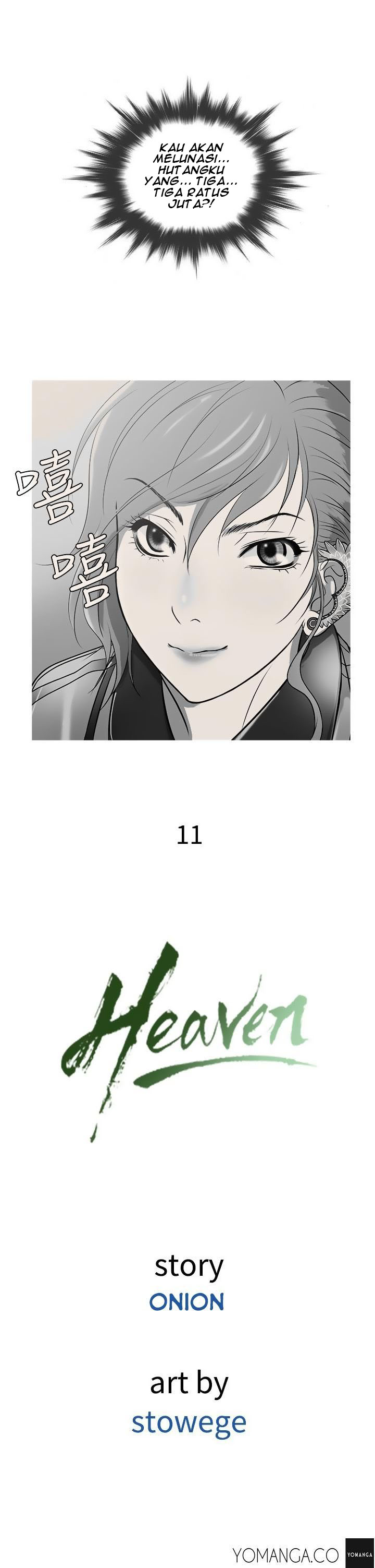 Heaven (Onion) - Chapter 11 2