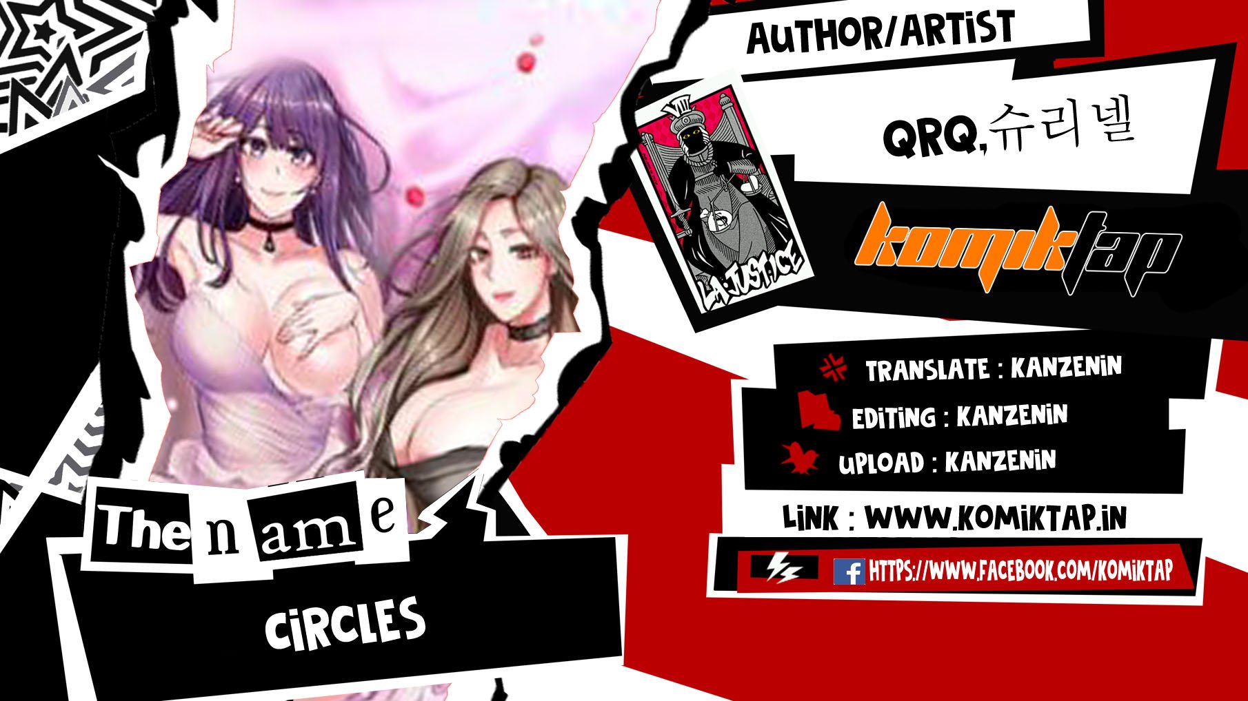 Circles - Chapter 11 1