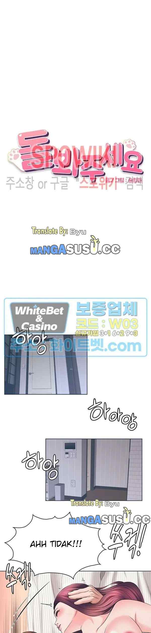 Please Take Care - Chapter 45 2