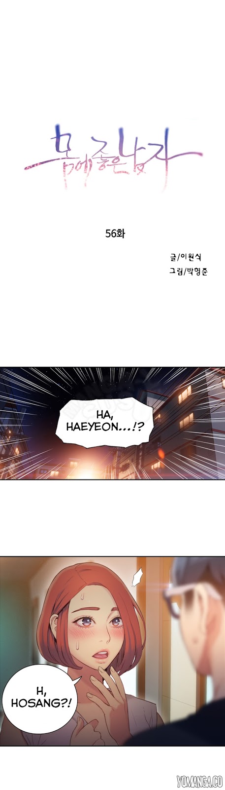 Sweet Guy - Chapter 56 1