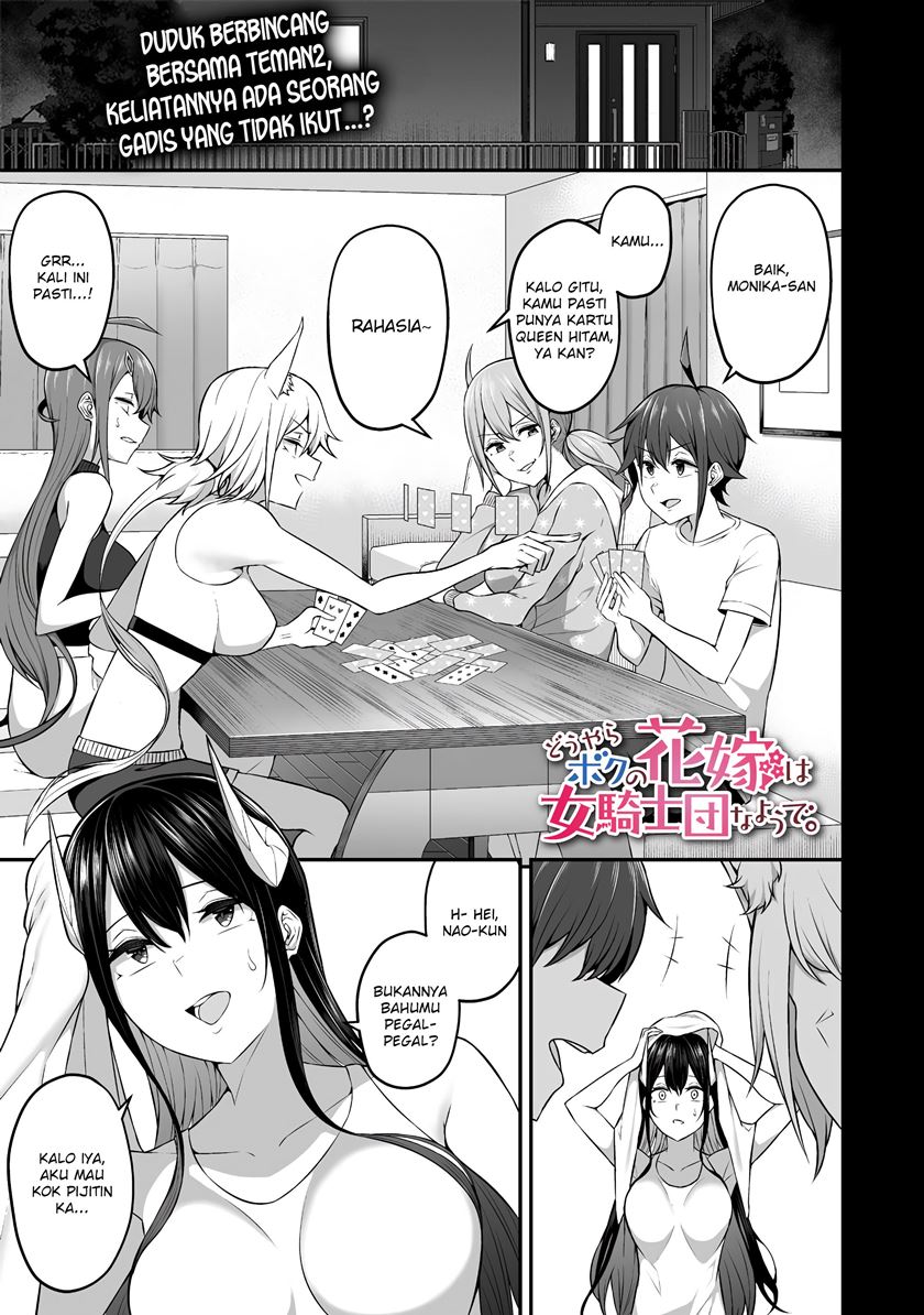Douyara Boku no Hanayome wa Onna Kishidan na you de. - Chapter 06 2