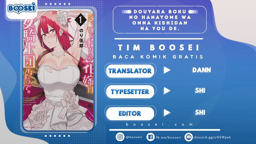 Douyara Boku no Hanayome wa Onna Kishidan na you de. - Chapter 06 1