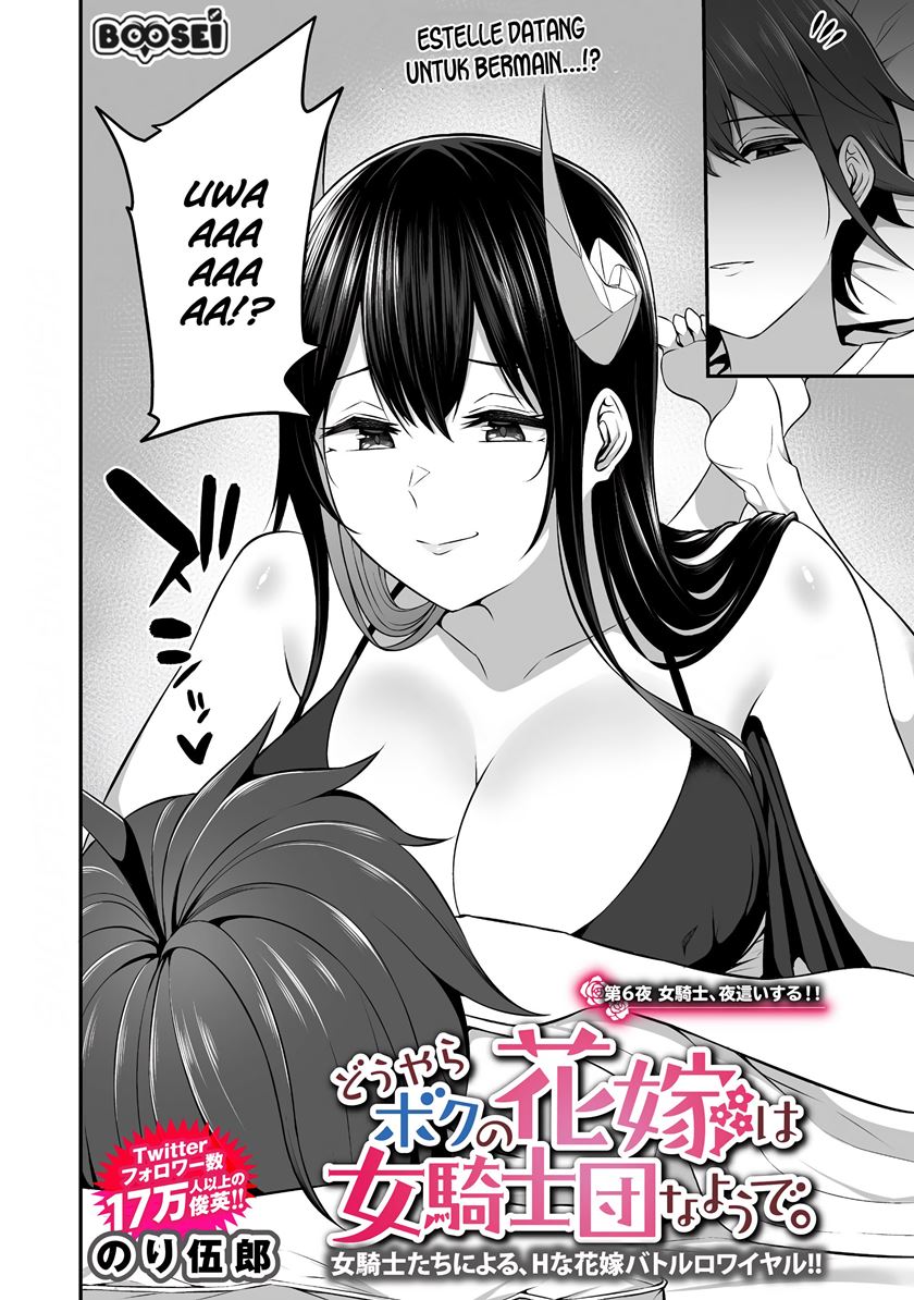 Douyara Boku no Hanayome wa Onna Kishidan na you de. - Chapter 06 5