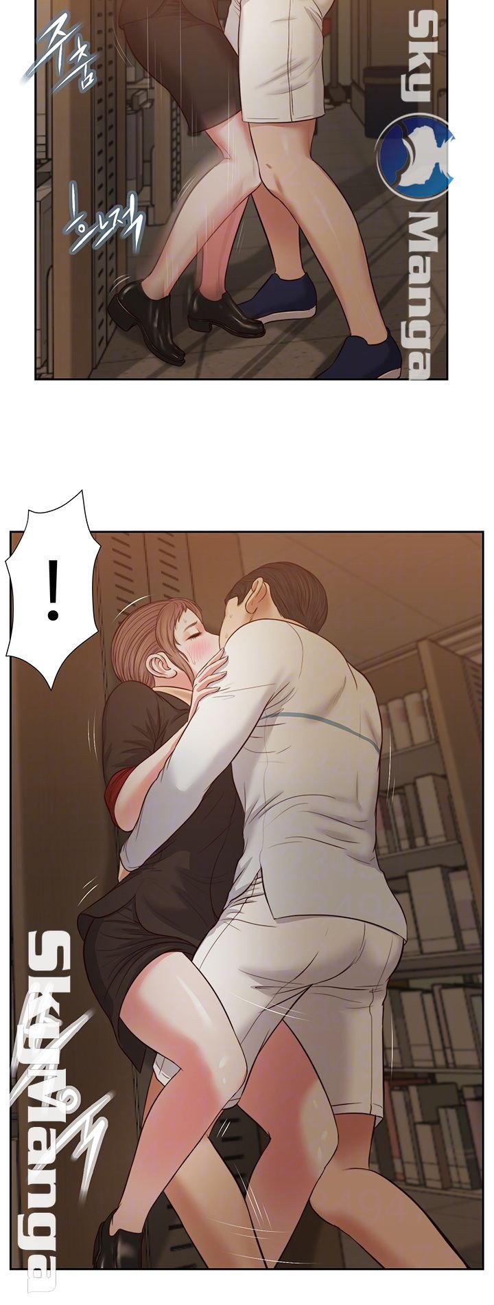 Concubine - Chapter 29 8