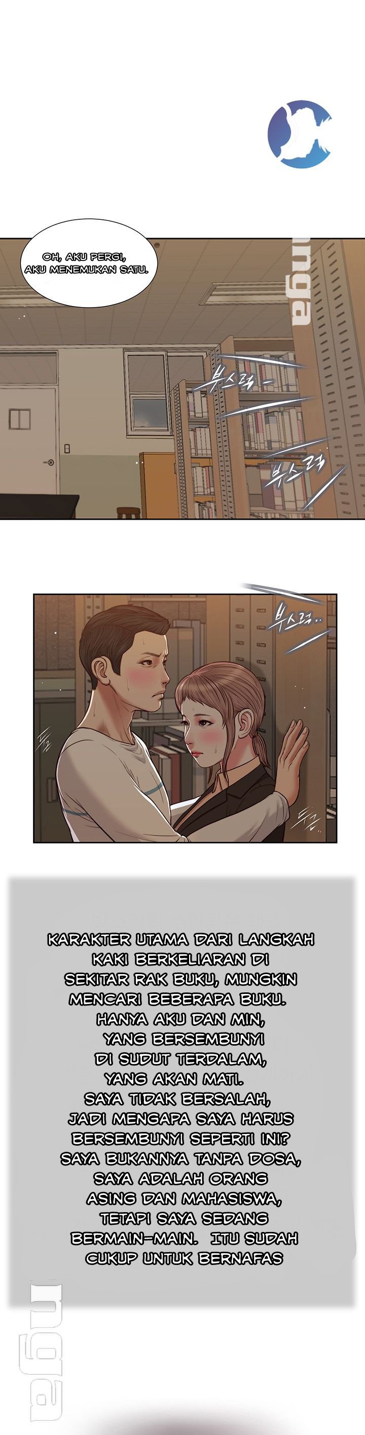 Concubine - Chapter 29 3